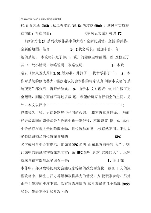 3K梦幻西游：探寻经典游戏的无限魅力