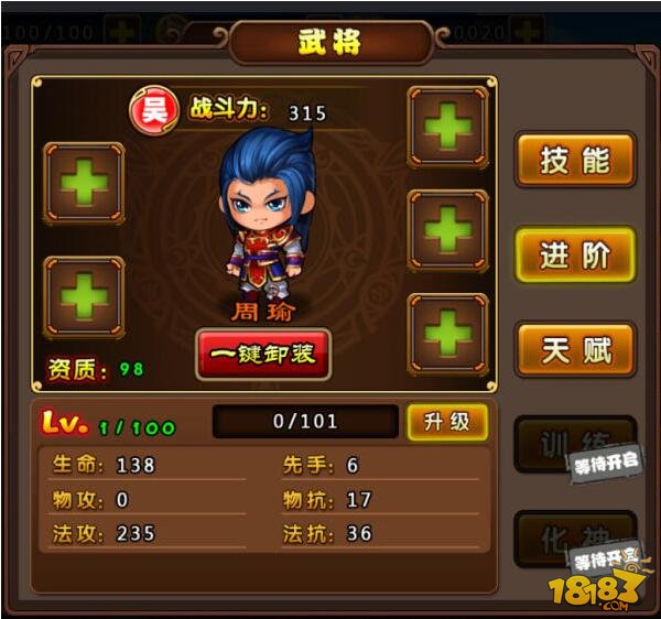 剑灵梦幻西游：探寻经典与创新的交融