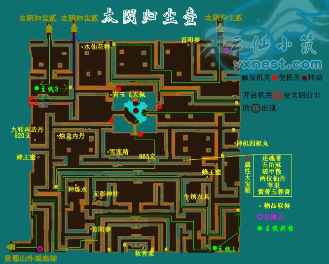 起点App破解版：合法途径与风险提示