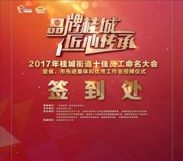 乱斗西游2攻略：掌握精髓，轻松称霸乱斗江湖