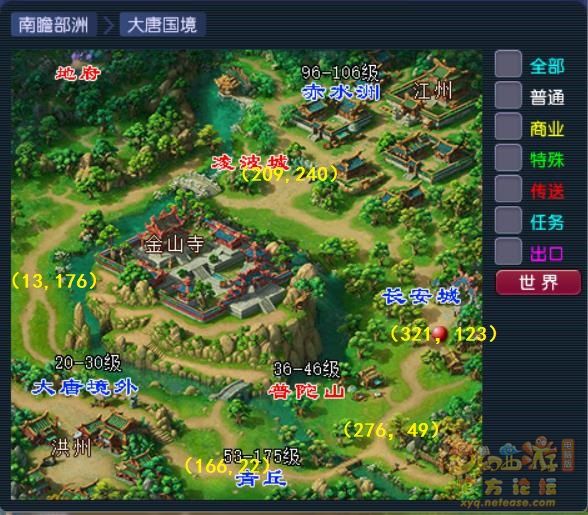 PSV忍龙攻略：全面掌握战斗技巧，轻松通关