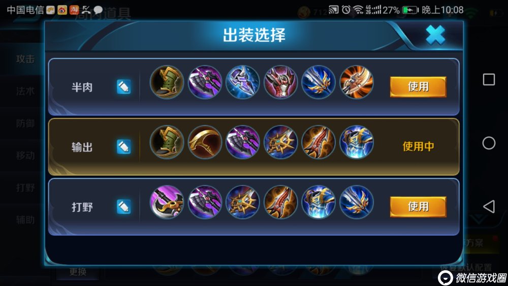近月少女的礼仪攻略：解锁游戏中的浪漫之旅