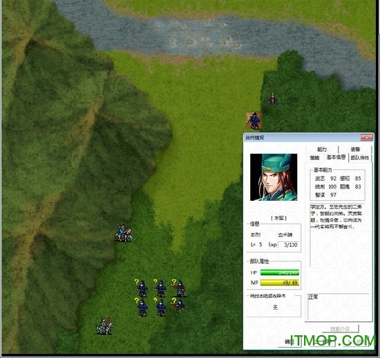 方正飞腾破解版：探索正版之外的便捷之路