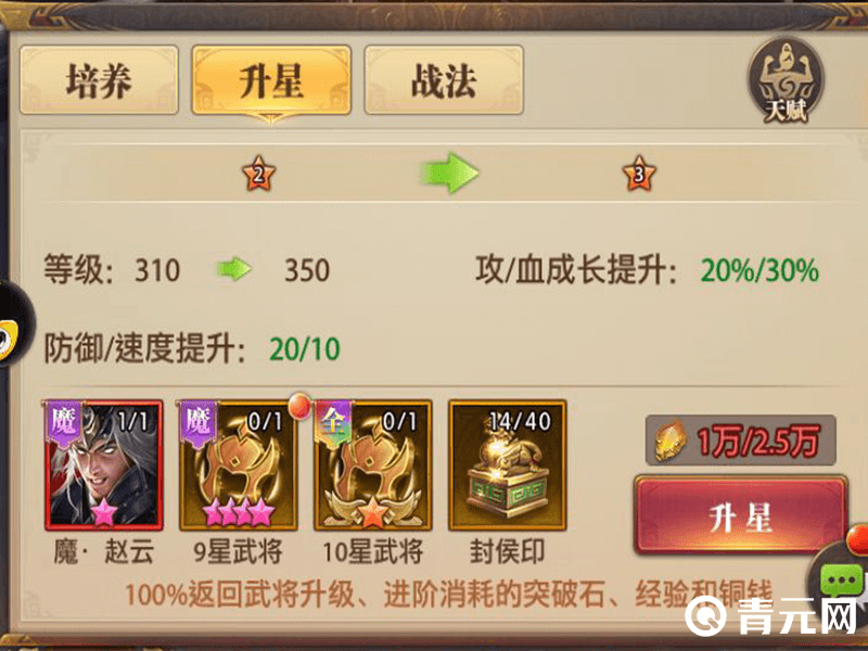 无VIP传奇手游：享受公平竞技的极致体验