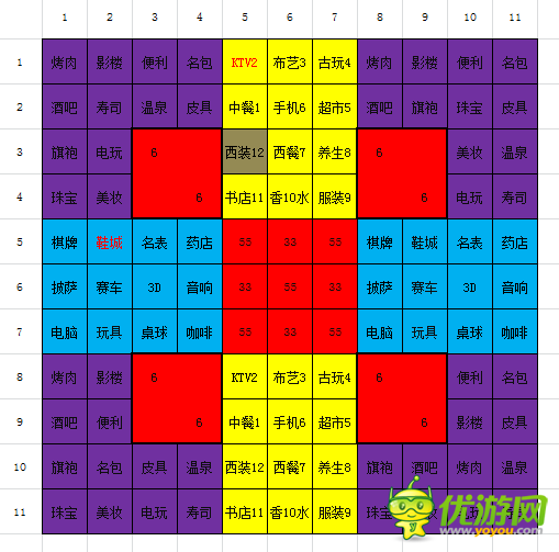 Visio破解版下载：合法途径与注意事项