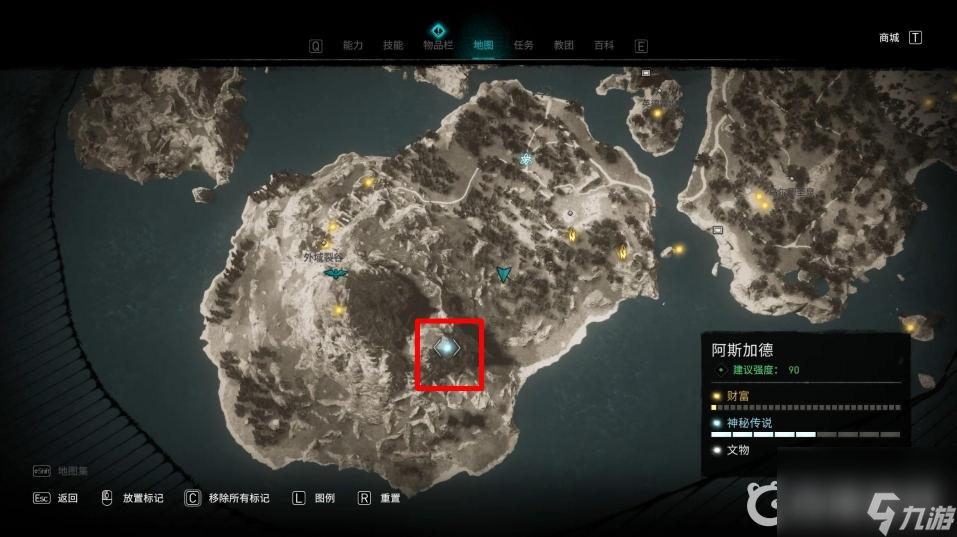 探索