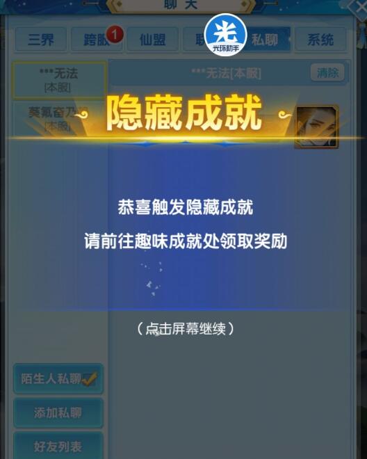 3D炮艇战破解版下载：畅享无限乐趣，体验刺激海战