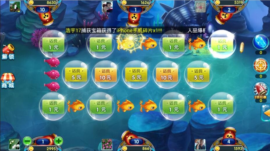 探索“阿瑞斯病毒内购破解版”：揭秘背后的秘密