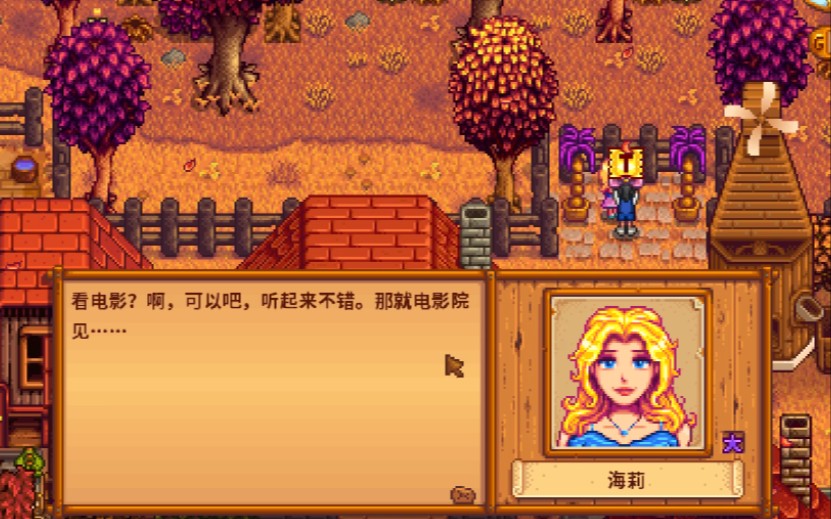 天命手游：探寻神秘世界，体验非凡冒险