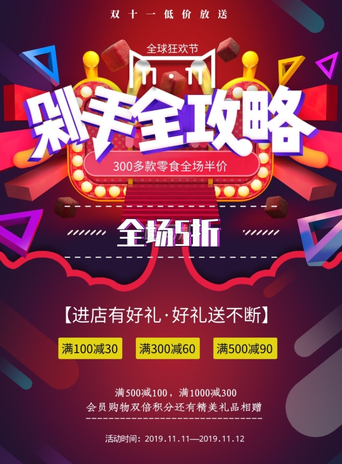 飘流幻境手游官网：探索奇幻世界的绝佳起点