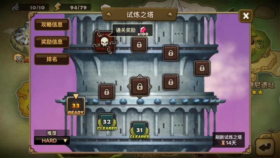 生化危机3攻略：全方位指南助你轻松通关