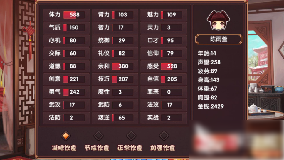 ios手游排行榜：探寻最受欢迎的游戏佳作