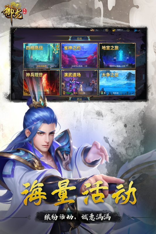 手游界面：设计要点与优化策略