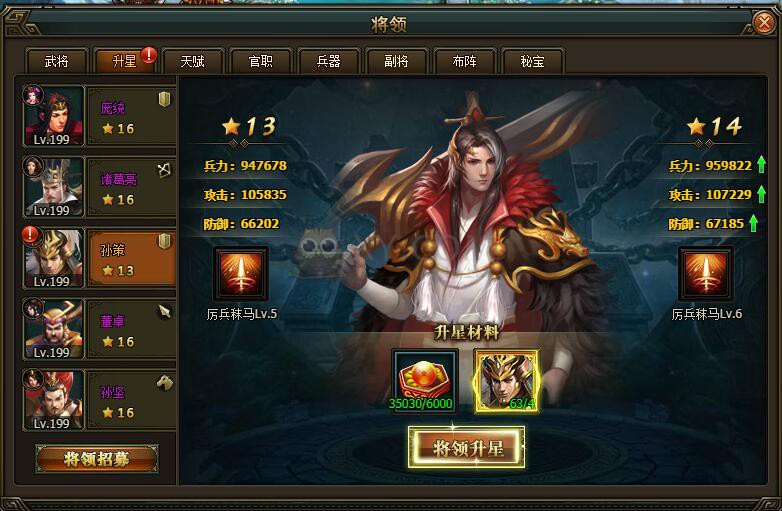 金庸群侠传苍龙逐日攻略