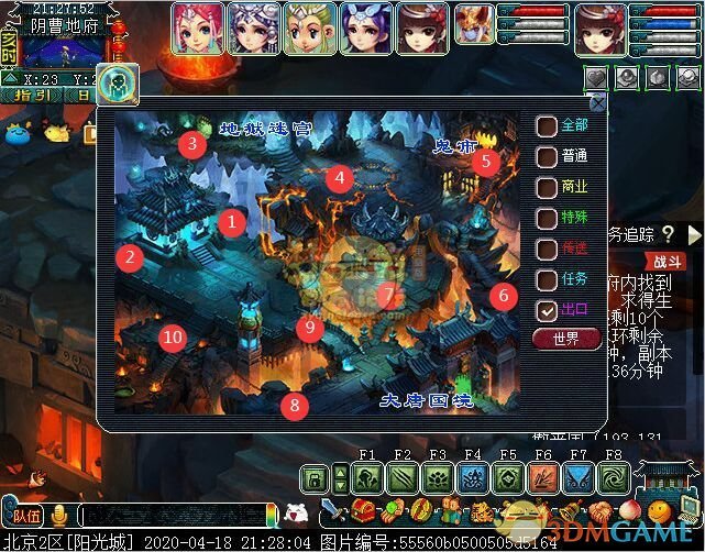 梦幻西游159五开：打造高效团队，畅游梦幻世界