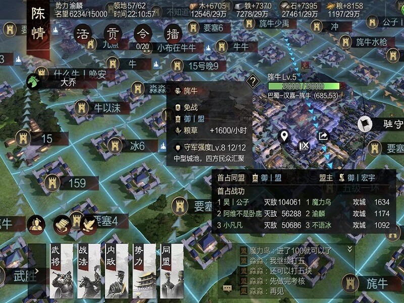 梦幻西游魔族：揭秘游戏中的神秘势力