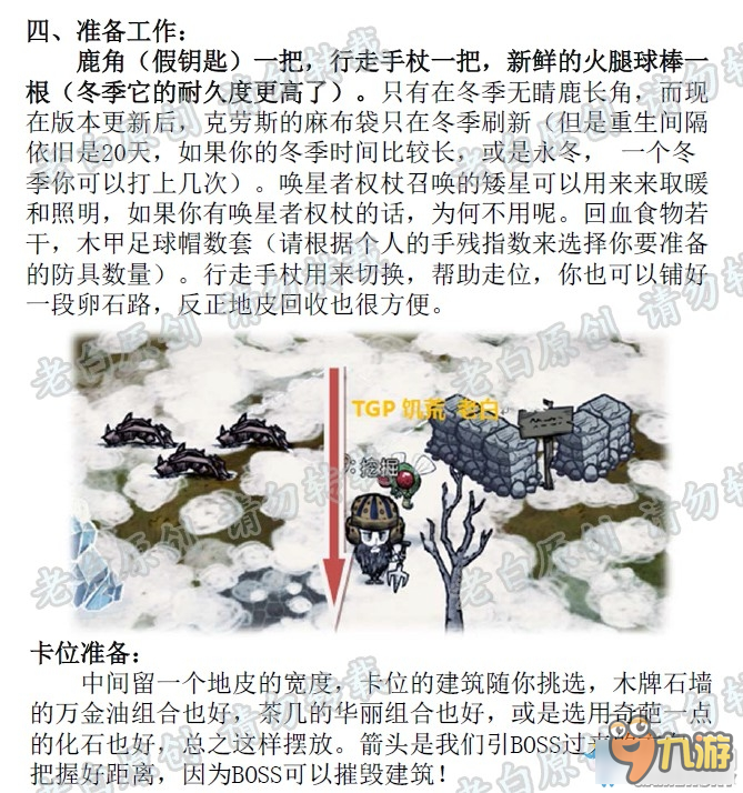 《梦幻西游五开赚钱攻略：详解高效盈利之道》