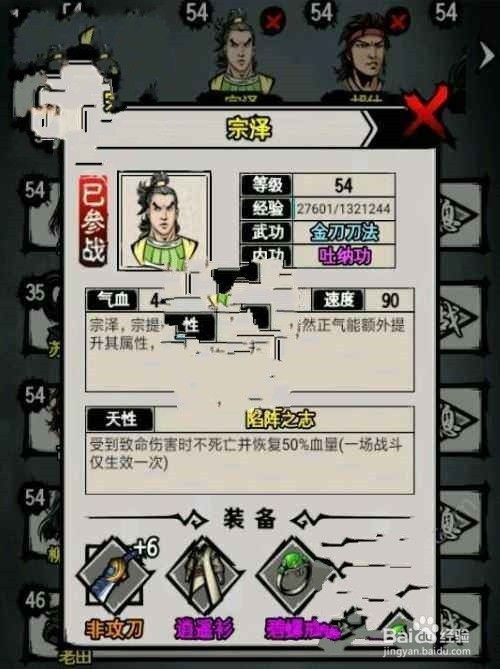 炫斗破解版：畅享无限乐趣，揭开神秘面纱