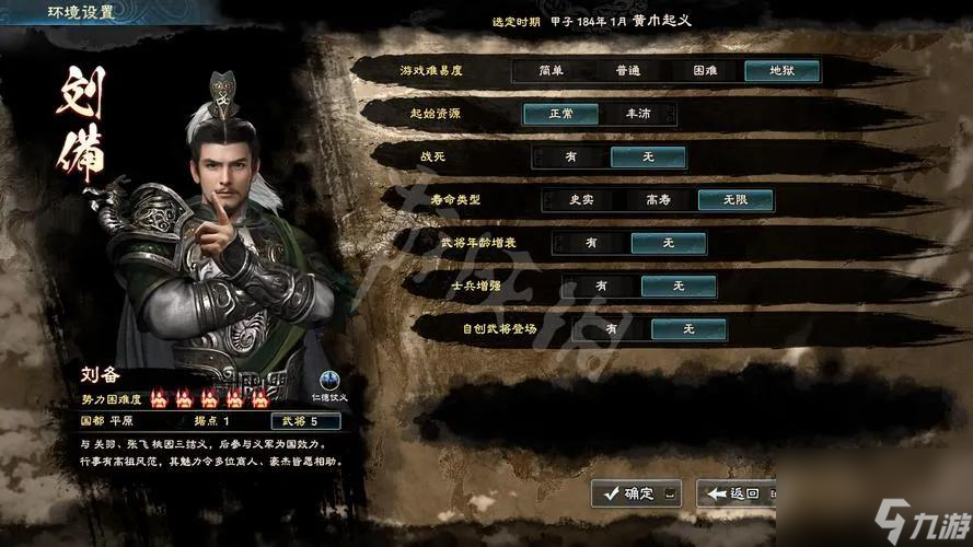 易水寒手游：探寻武侠世界的诗意江湖