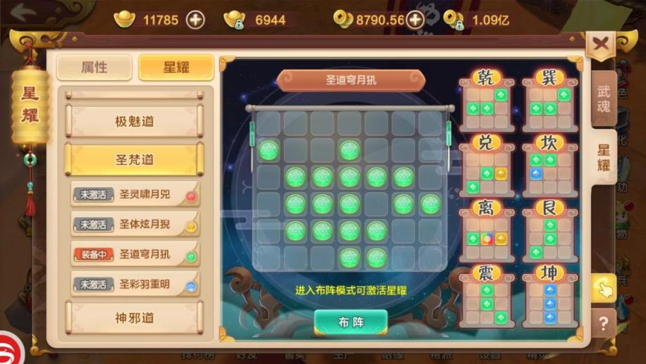 梦幻西游大蝙蝠：揭秘神秘生物的奇幻世界