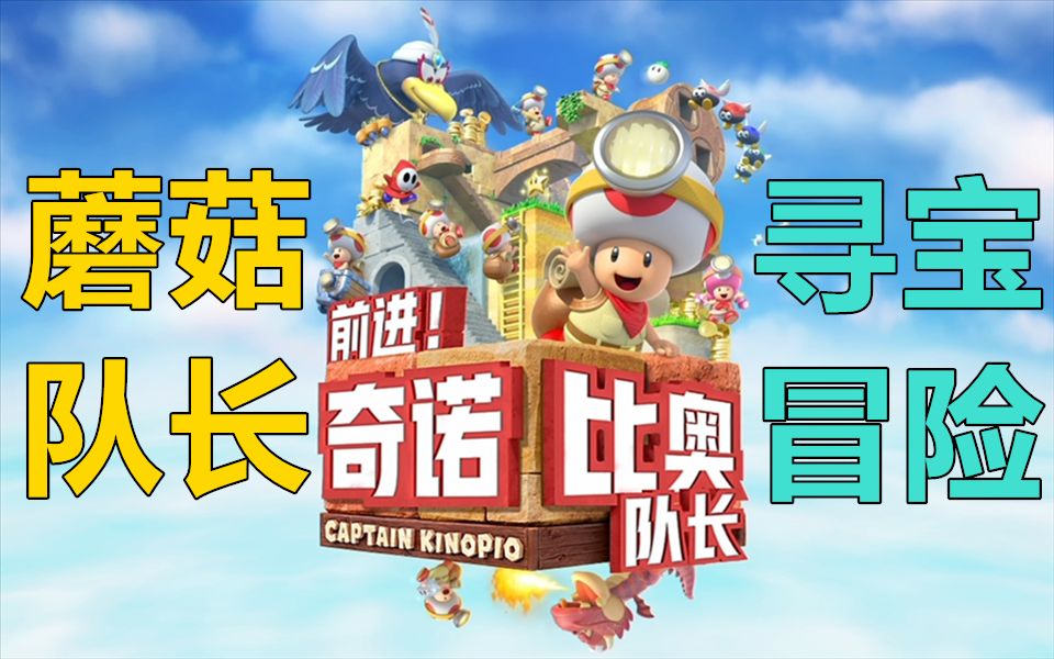 《保卫萝卜2第48关攻略：水晶萝卜的秘密揭开》