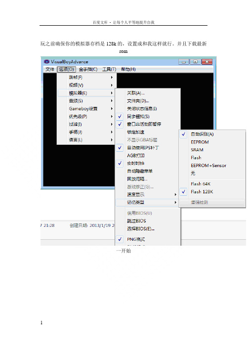 女配上位攻略：逆袭之路，从此不再只是陪衬