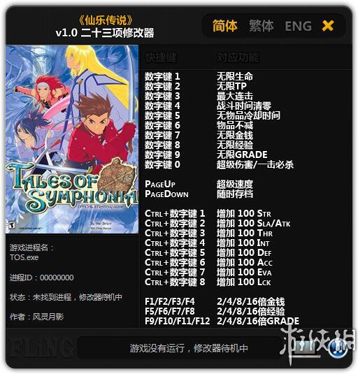 梦幻西游赤：探寻经典游戏的魅力所在