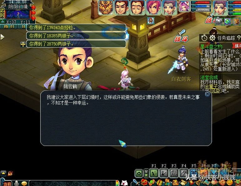 旧金山攻略：探索这座城市的独特魅力
