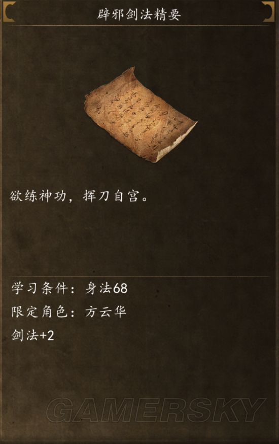梦幻西游华圣：探寻经典游戏中的神秘世界