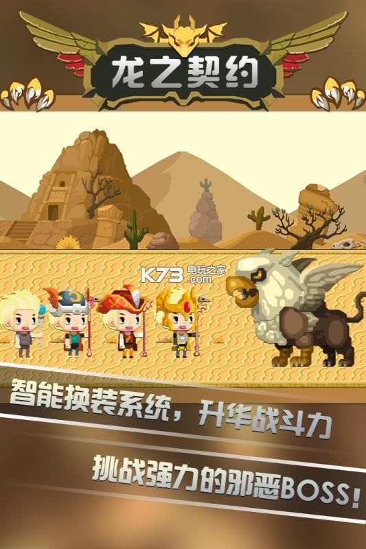 奥特曼OL欧布列传挑战模式攻略