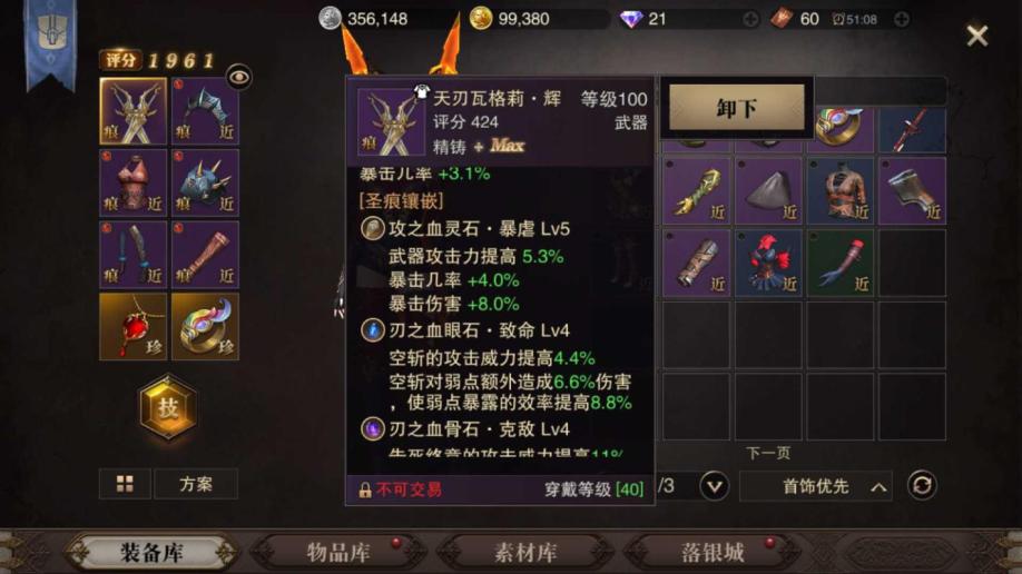 饥荒玩法攻略：探索生存与探险的艺术