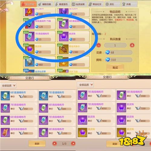 探索“ae绿色破解版”：安全与便利的平衡之道