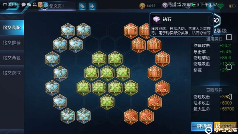 探索“ae绿色破解版”：安全与便利的平衡之道