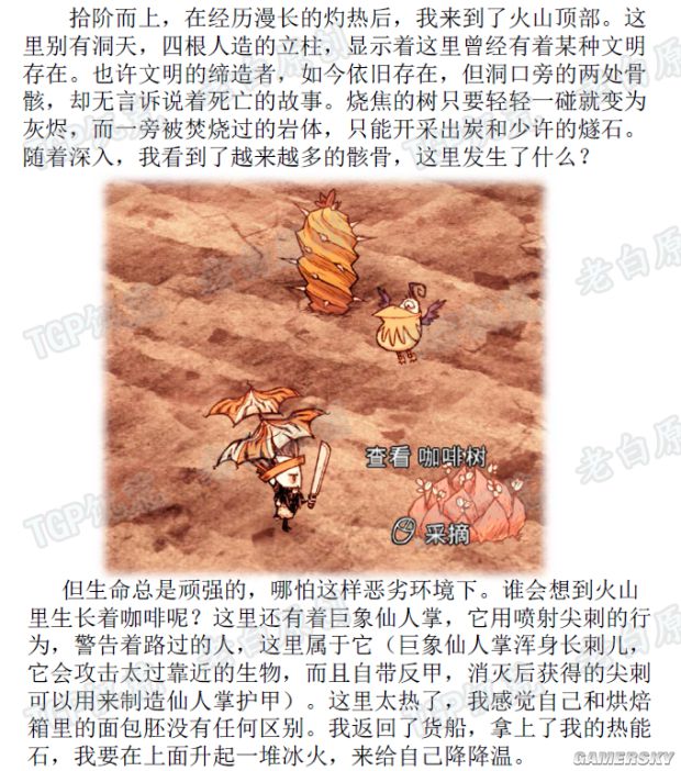 迅捷PDF破解版：解锁高效文档转换与管理