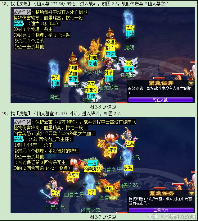破解版台球：探索游戏乐趣的全新境界