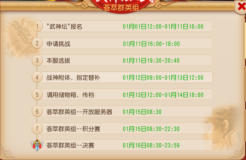 揭秘“天眼查破解版”：合法使用信息工具的正确姿势