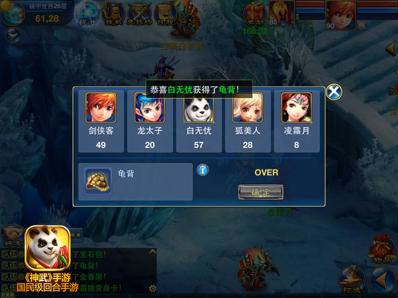 矢量跑酷破解版：解锁无限乐趣，体验畅快游戏