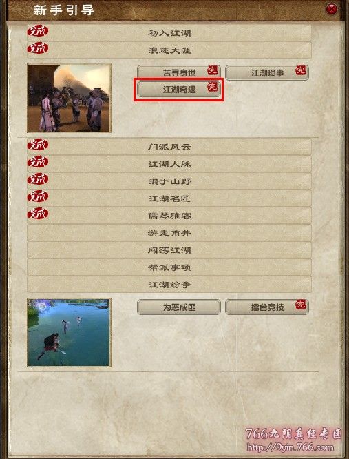 狂战三国破解版：畅享无限激情，领略历史风云