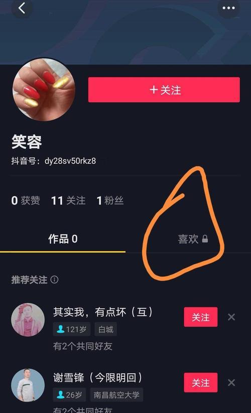 长生劫破解版：揭秘背后的秘密与风险