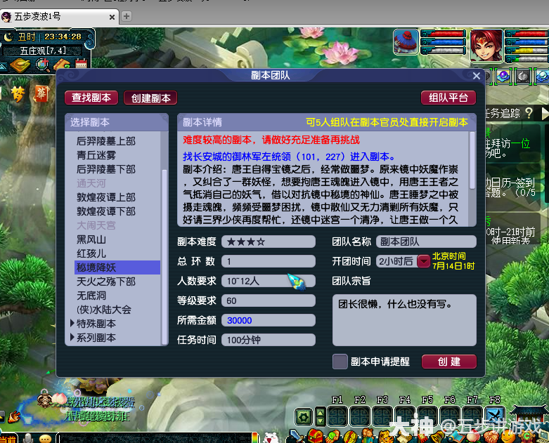 《武林争霸手游》：领略江湖风云，竞技巅峰对决