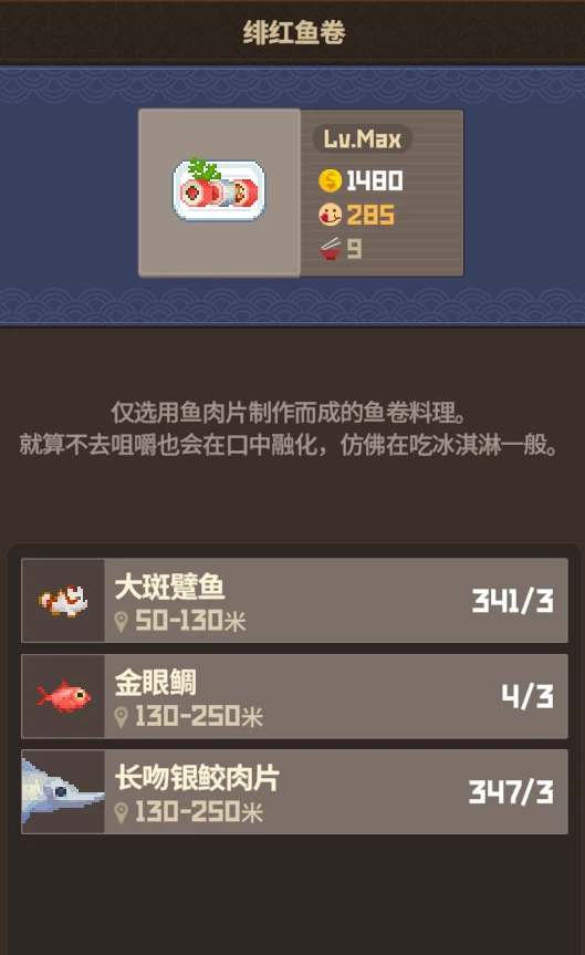 后宫类手游：穿越历史，体验帝王之恋