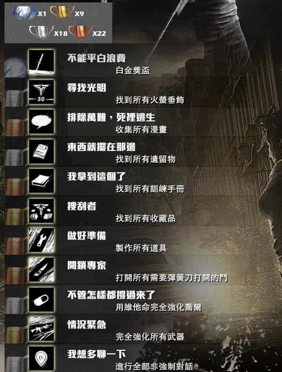 FPS手游：畅快体验射击游戏的极致乐趣