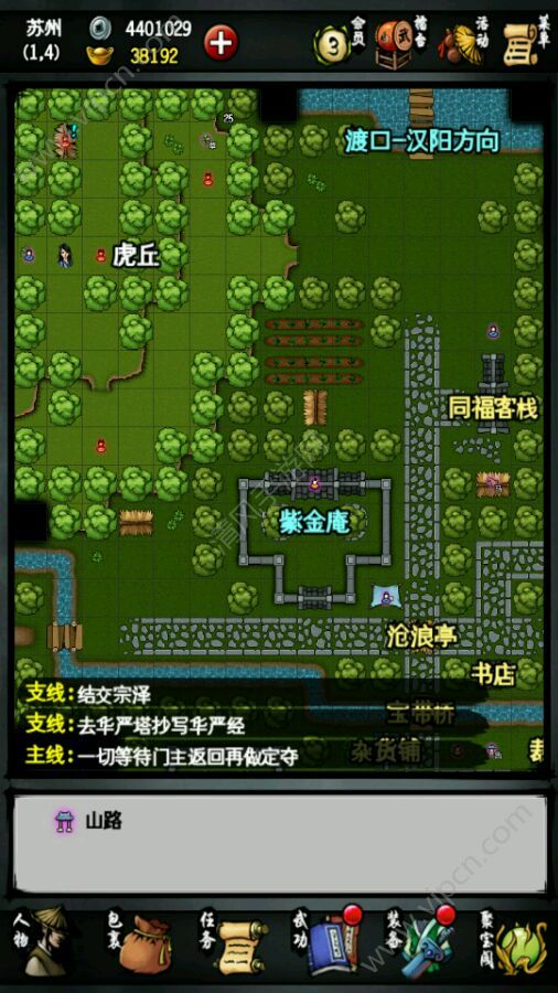 梦幻西游手游杀星攻略