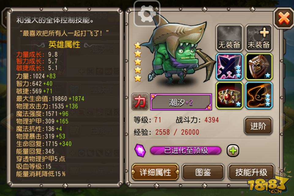 梦幻西游口袋版电脑端：享受经典游戏的全新体验