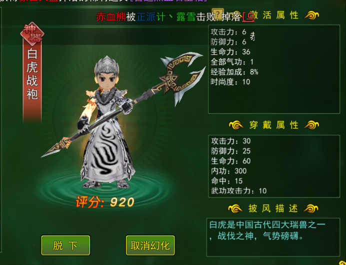梦幻西游五开必刷副本：高效攻略指南