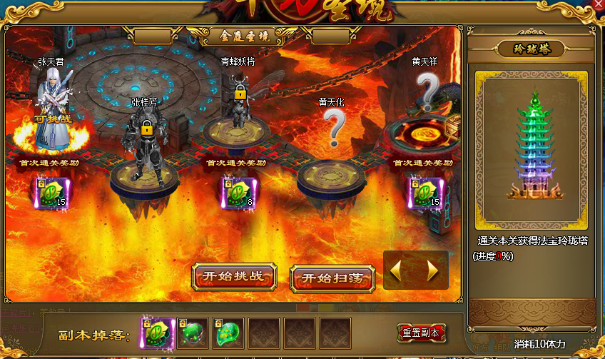 我想玩梦幻西游：探寻经典游戏的无限魅力