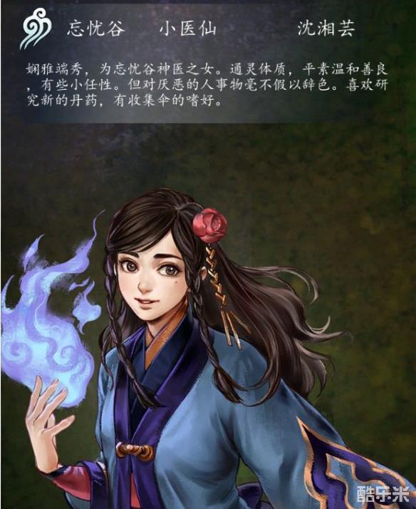 七人传奇手游：重温经典，感受冒险的魅力