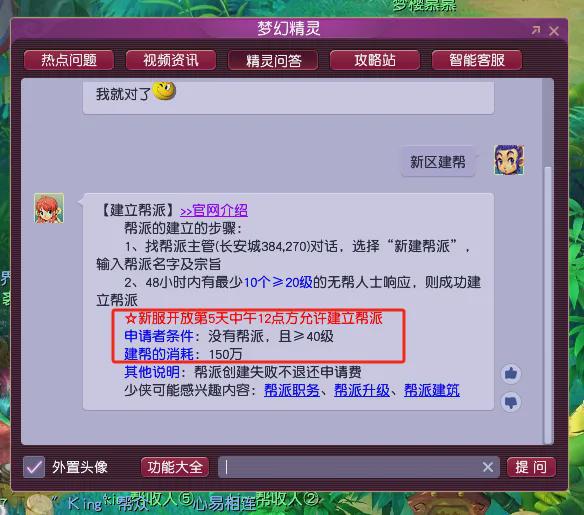 梦幻西游储备店：打造玩家的梦幻仓库
