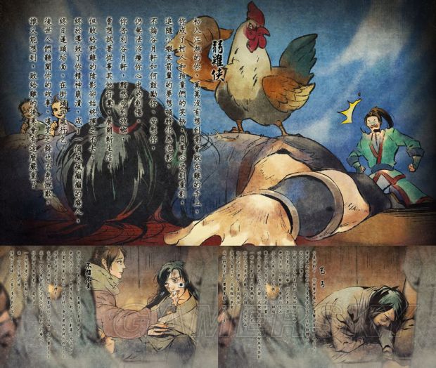 梦幻西游钓鱼辅助：提升钓鱼效率的必备工具