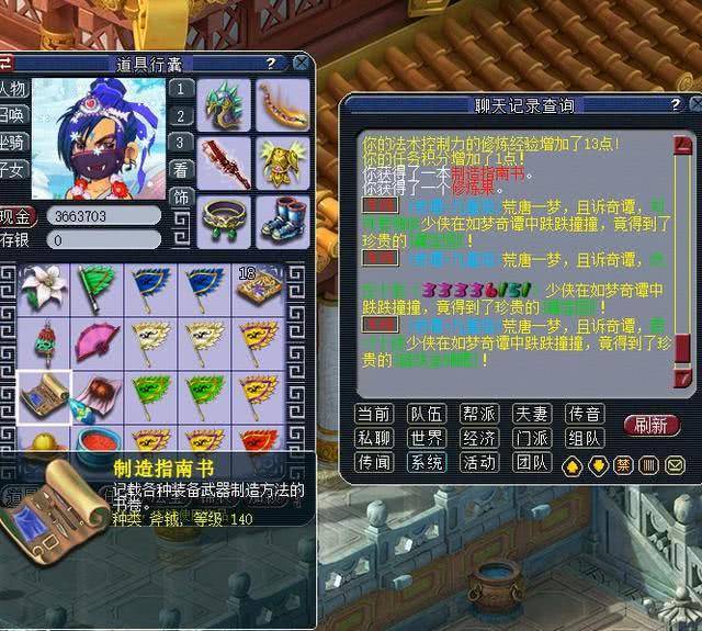 探索《倩女幽魂破解版》：破解游戏之谜，领略经典魅力